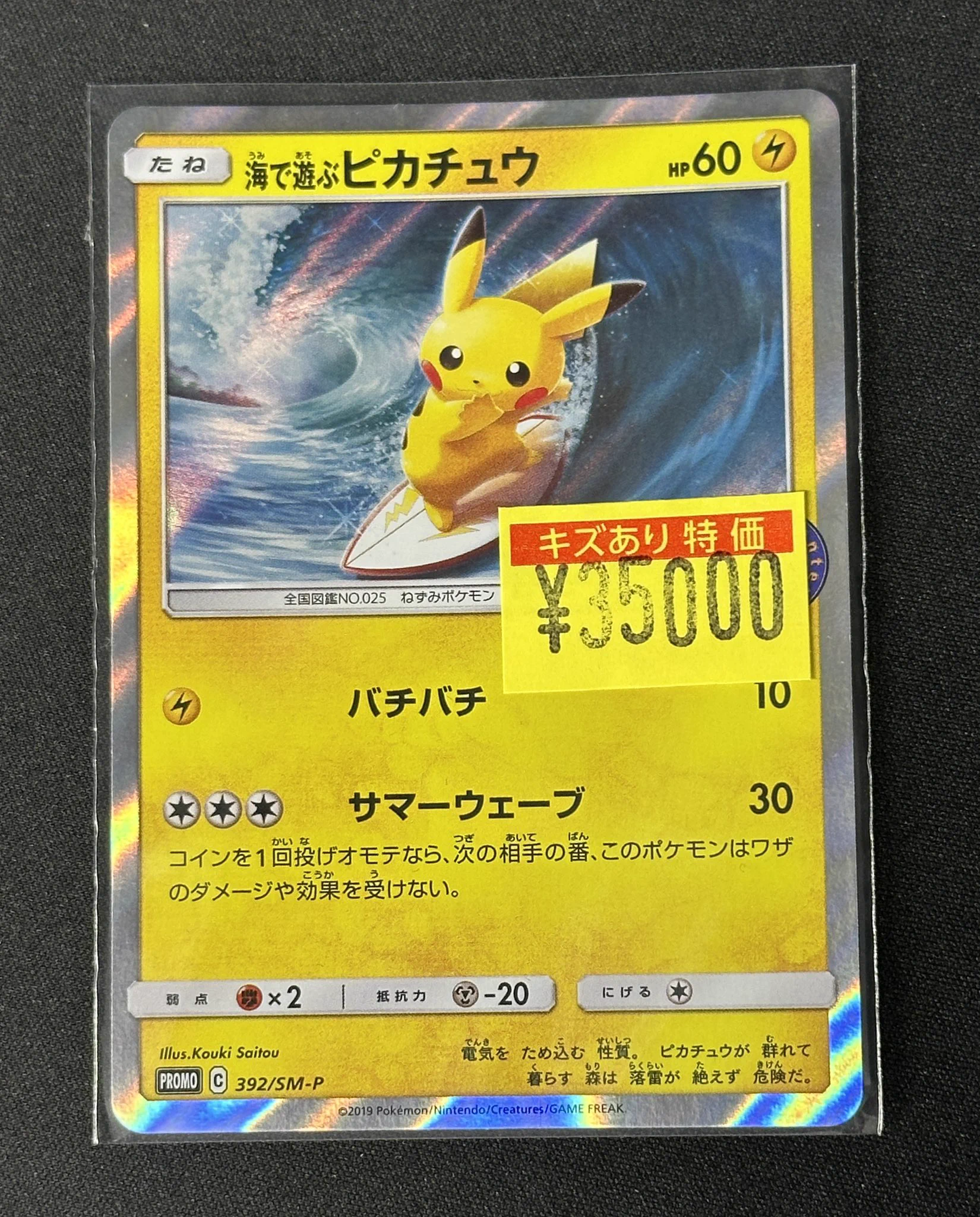 トレカガレージ on X: 