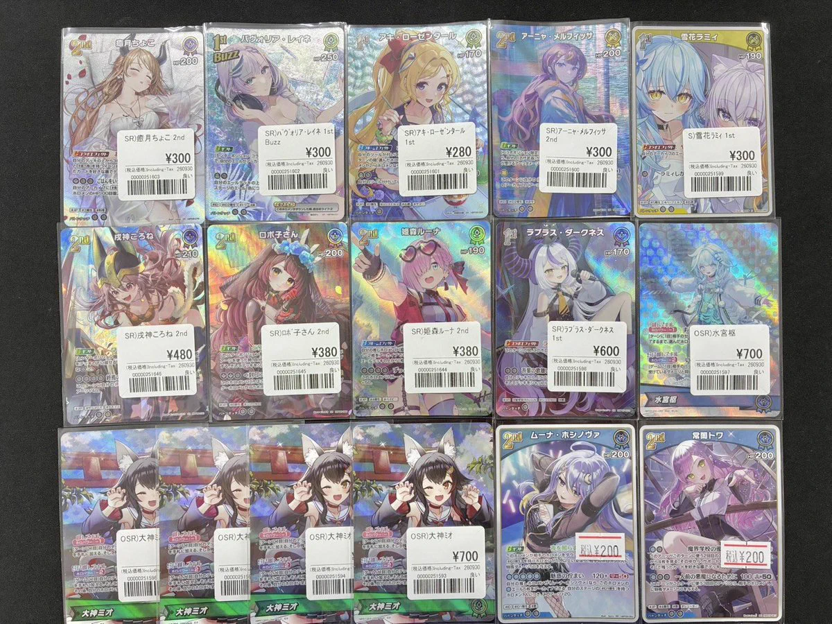 X-এ おたちゅう。秋葉原5号店GO!GO!トレカ: 