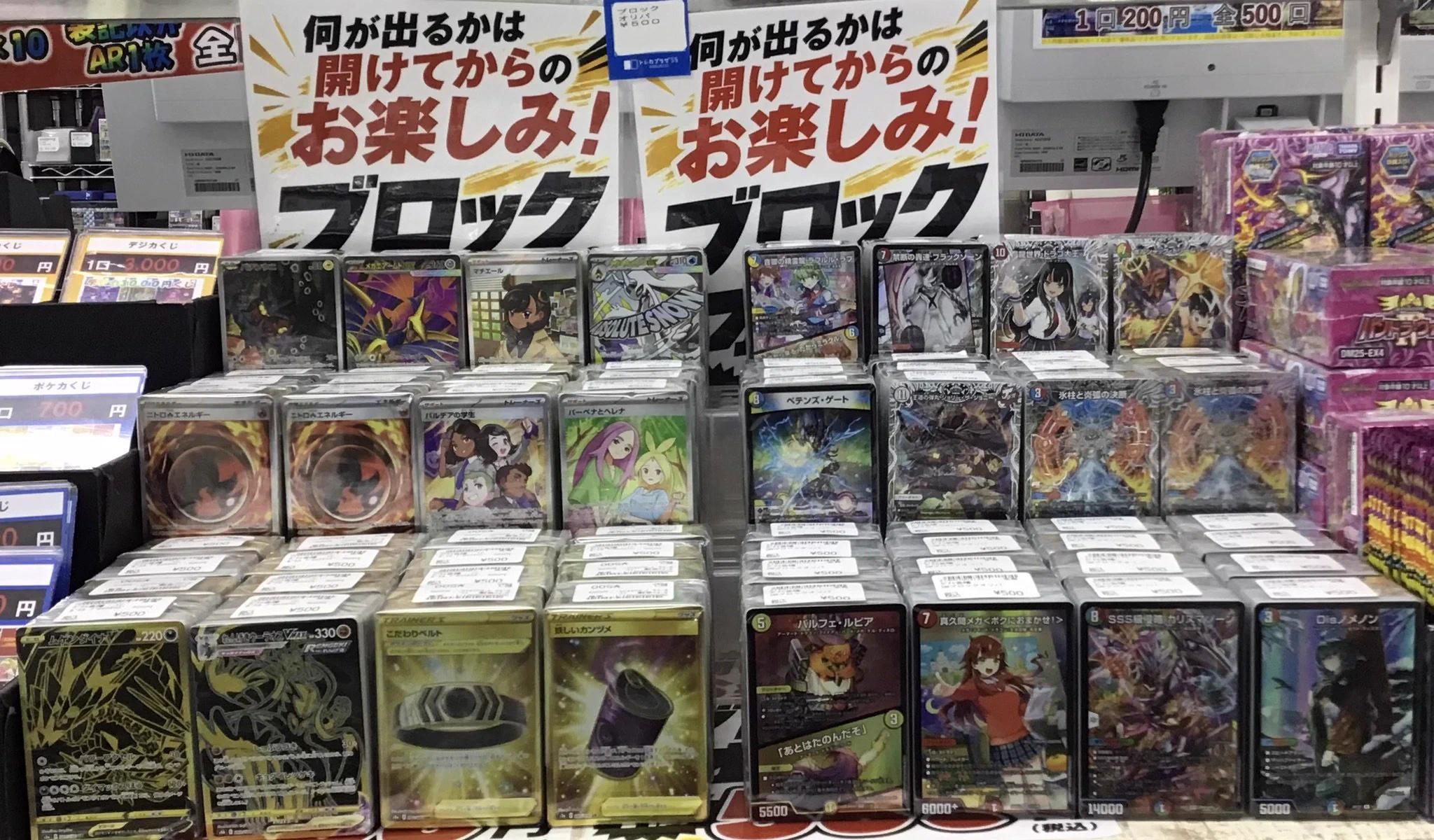 トレカプラザ55上前津店🍀 on X: 