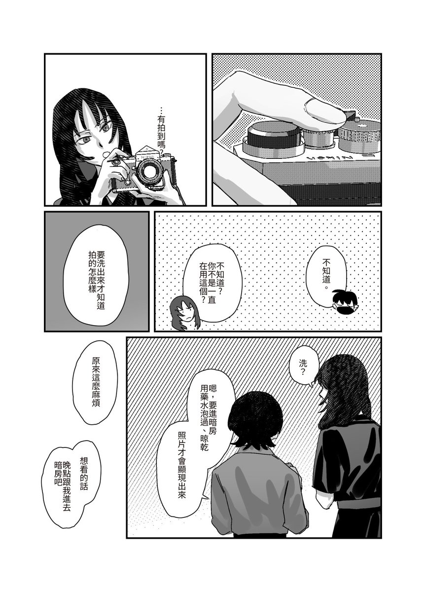 jellyfish_honk's tweet photo. https://t.co/zVFrAgvpQR