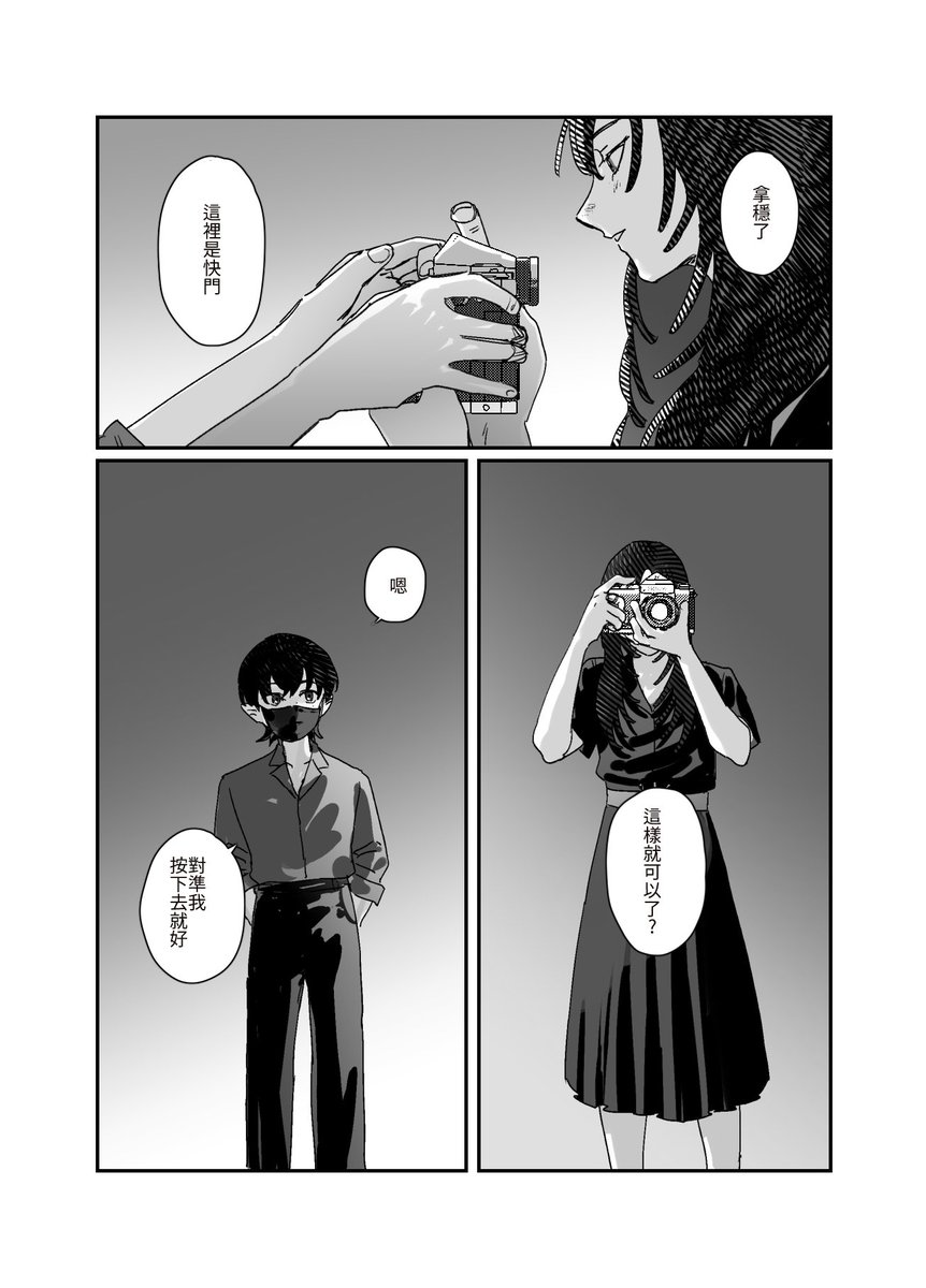 jellyfish_honk's tweet photo. https://t.co/zVFrAgvpQR