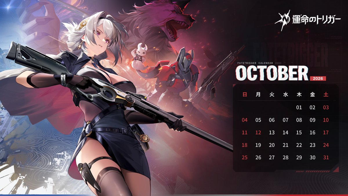 FateTrigger_JP's tweet photo. 【カレンダー配布：10月🗓️】

木々が色づき始める、心地よい秋本番の10月がスタート🍁

澄んだ空気の中、紅葉狩りやお出かけを楽しむ季節を満喫しましょう！
#運命のトリガー #運トリ https://t.co/mX4Opq0f3D