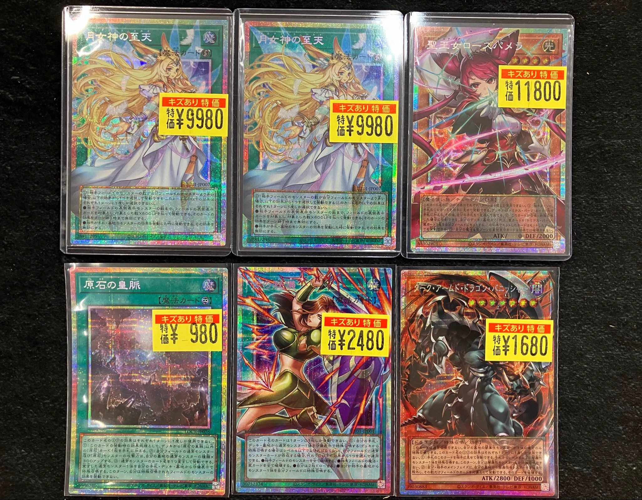 ドラゴンスター日本橋2号店 on X: 
