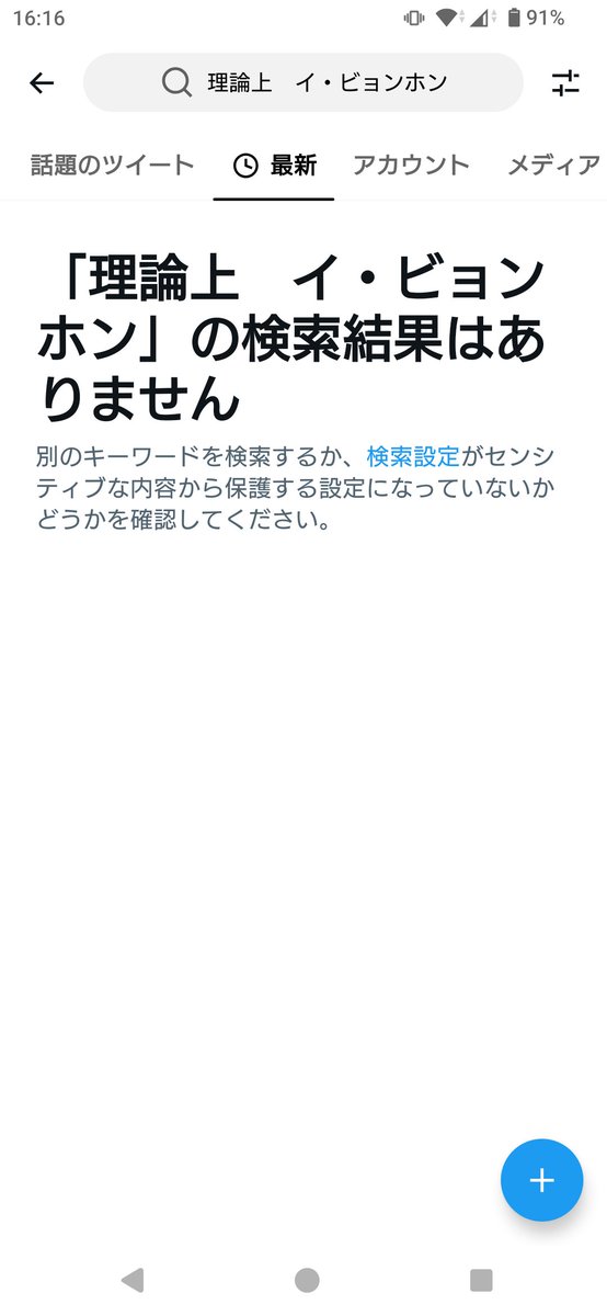 trust048's tweet photo. ジョイマンのネタで"理論上　イ・ビョンホン"ってあった気がするんだけど https://t.co/KgfMP4OLrI