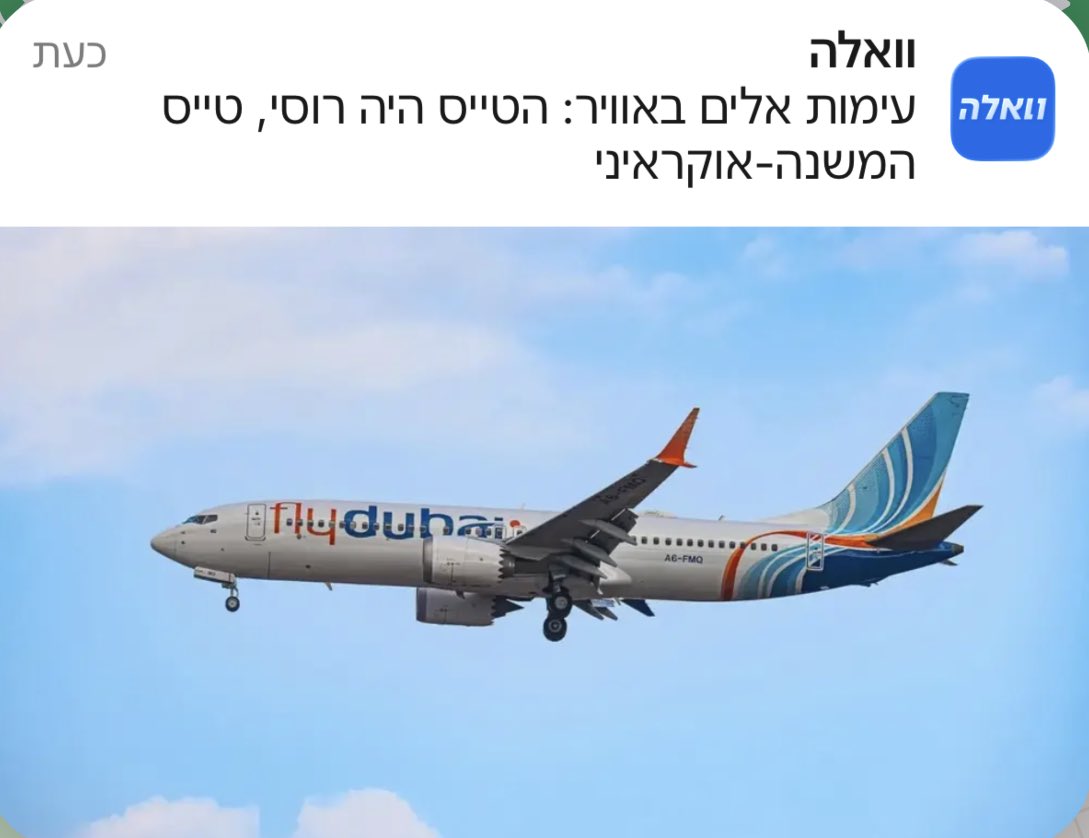g_roey's tweet photo. נפלתי בנט כבר בדרך לגשר? https://t.co/eECtvPrySo