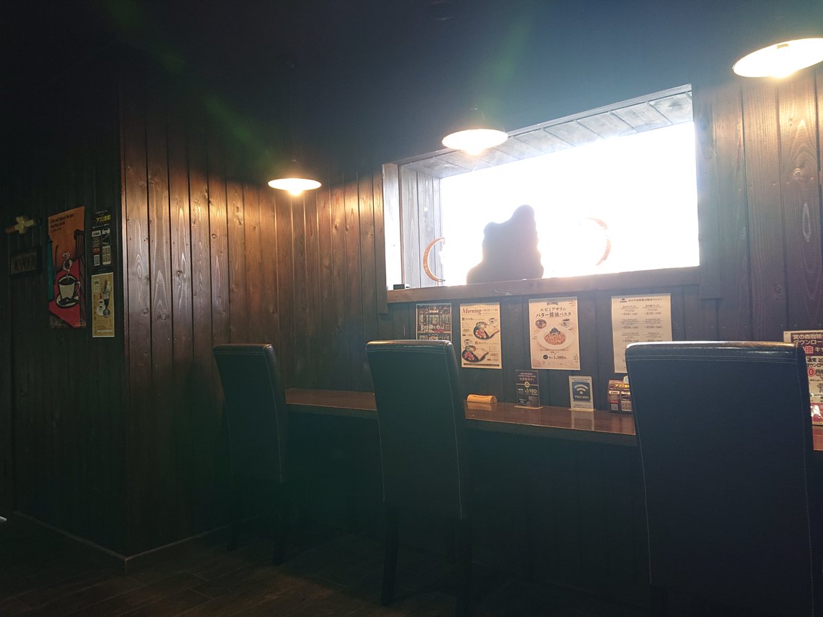 VIST27_24's tweet photo. 札幌市西区山の手　宮の森珈琲 山の手店
久々の仕事合間の休憩で『宮の森珈琲』さんへ😊
いつもの禁煙スペースです🚭
本日のコーヒー☕とアイスカフェラテ🥛を頂きました😋
朝晩、少しずつ寒くなってきましたね…😅
#宮の森珈琲 #カフェラテ #コーヒー https://t.co/17WZcSaqjz