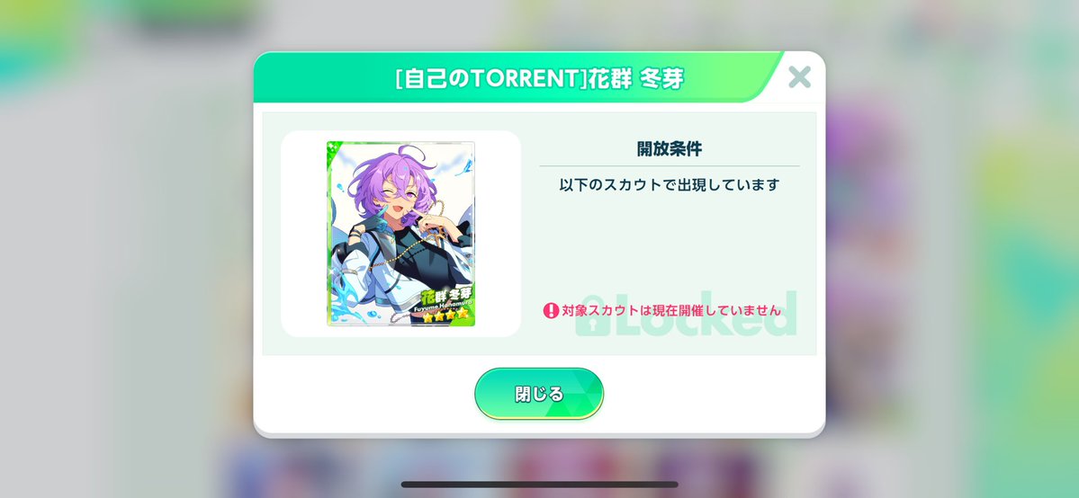 RinRinRingchan's tweet photo. こうなってくるとさァ！！
ママだけじゃなくユメもコンプしたくなるしさァ！！
なんで8周年の時引いとかんかったんってなるやん……………………………
つぎ復刻来たら絶対ひこ😭 https://t.co/HCuoBKP1DK