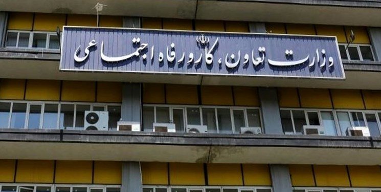 sara_0s057's tweet photo. در شرایطی که خودِ وزارت کار با بحران‌های قدیمی و ساختاری مواجه است، انتظار از هر تصمیم درباره این وزارتخانه باید یک چیز باشد: کمترین هزینه برای مردم و بیشترین ثبات برای اجرای برنامه‌های حمایتی https://t.co/iqyaLVJYAl