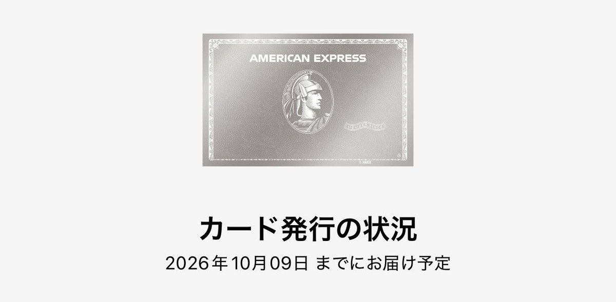 anyangpig's tweet photo. AMEXプラチナミラーデザインカード、とりあえず申し込んでみた。 https://t.co/M2IiFcQwl6