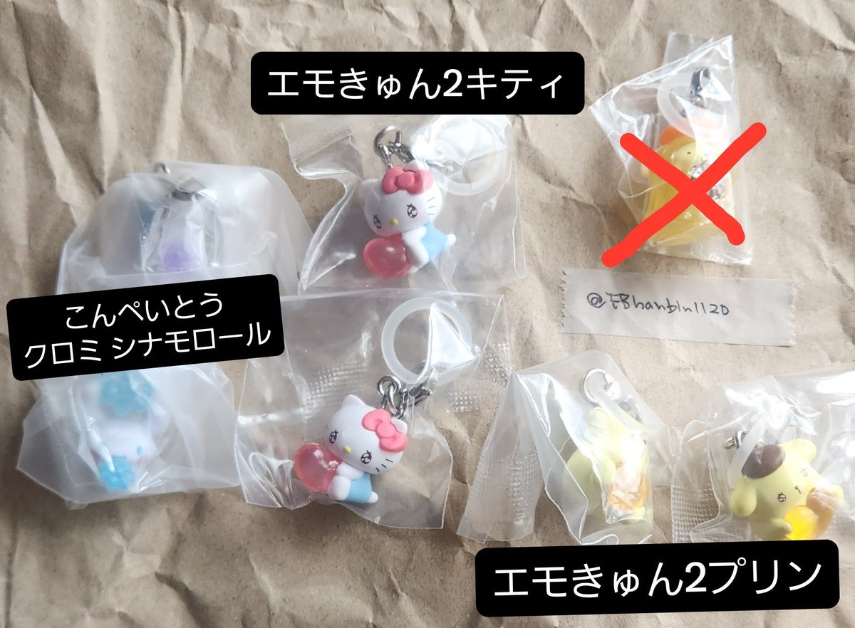 FBhanbin1120's tweet photo. サンリオ めじるしアクセサリー たまごっち ざわざわ森のがんこちゃん お文具と一緒 ポケモン チャーム 交換 買取

譲 画像1~4枚目
求 定価買取 or サンリオ系めじるし(お持ちのものご提示ください)

買取は最低2点から
画像1or3枚目を希望される場合は画像2or4枚目と抱き合わせ優先

同日発送郵送交換 https://t.co/QXMMDz2pGY