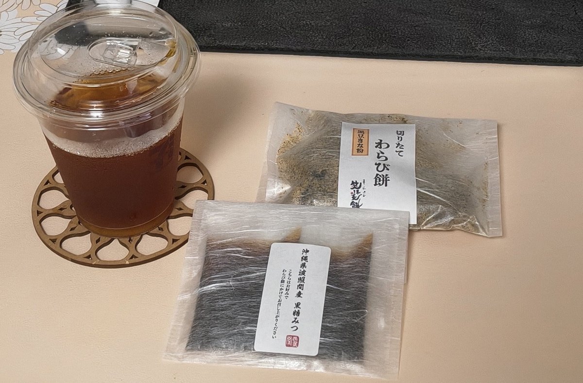 mashiroeating's tweet photo. 3時のおやつにわらび餅買ってみた。
セブンの紅茶最近ハマってるけど合いそう☺️🩷 https://t.co/NkuU6R87mR