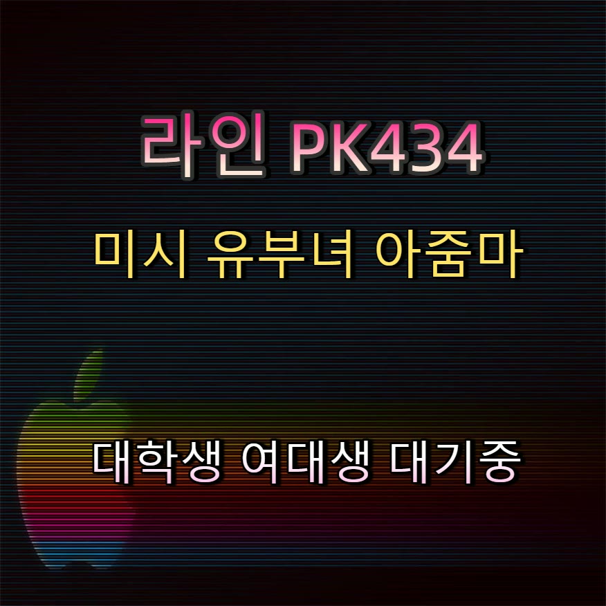 EmilioAJimenez's tweet photo. 🥠🉑🤡 #중랑 #중랑조건 #건오 #중랑만남 #섹트 #오프 #만남 #ㅁㄴ https://t.co/l5QHY9WZmr