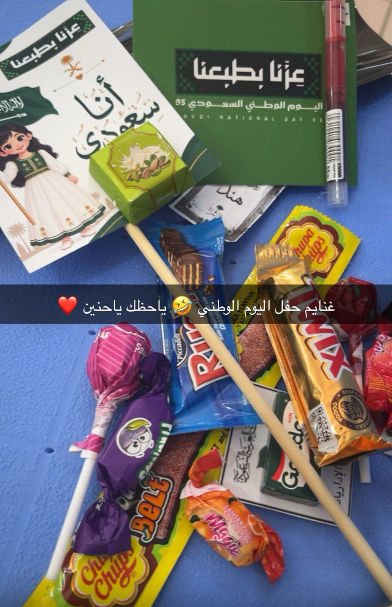 Ablahind80S's tweet photo. حفلنا المتأخر 💚🤍 https://t.co/Qq0d7hpYpI
