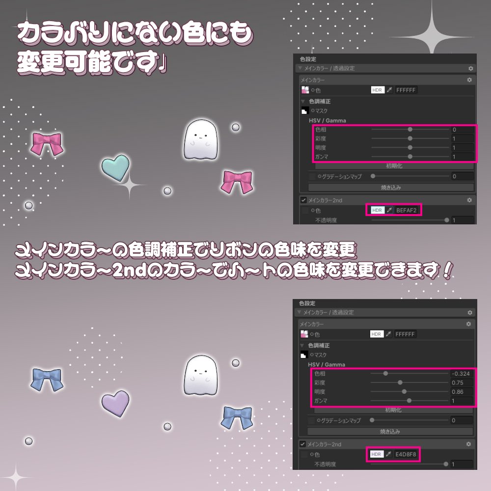 Shuriyasan_'s tweet photo. 去年公開したおばけヘアアクセセットをリニューアルしました♩♡

以前公開したものからポリゴン数が1/10以下になり、カラーバリエーションも豊富に✨️
全アバター対応です！

今年のハロウィンの期間中のみ無料で配布します👻

【期間限定無料/Free】おばけヘアアクセセット Ver2
https://t.co/HjnEZ7dLxy

 #しゅりやさん  #VRchat