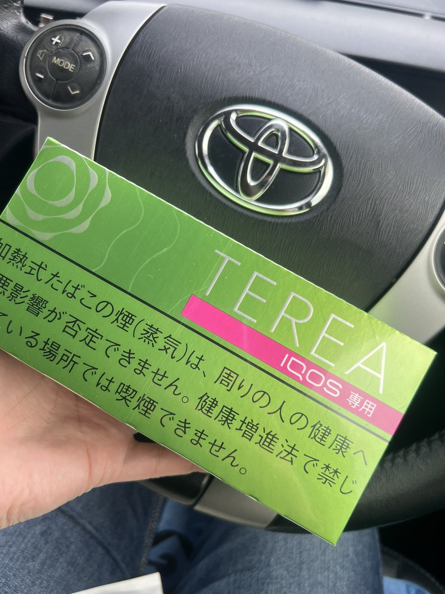 yukochan0115's tweet photo. お昼の配信来てくれた人ありがとう！
ちゃんとカートン買ったよ😏 https://t.co/0CX8qY3Ryy