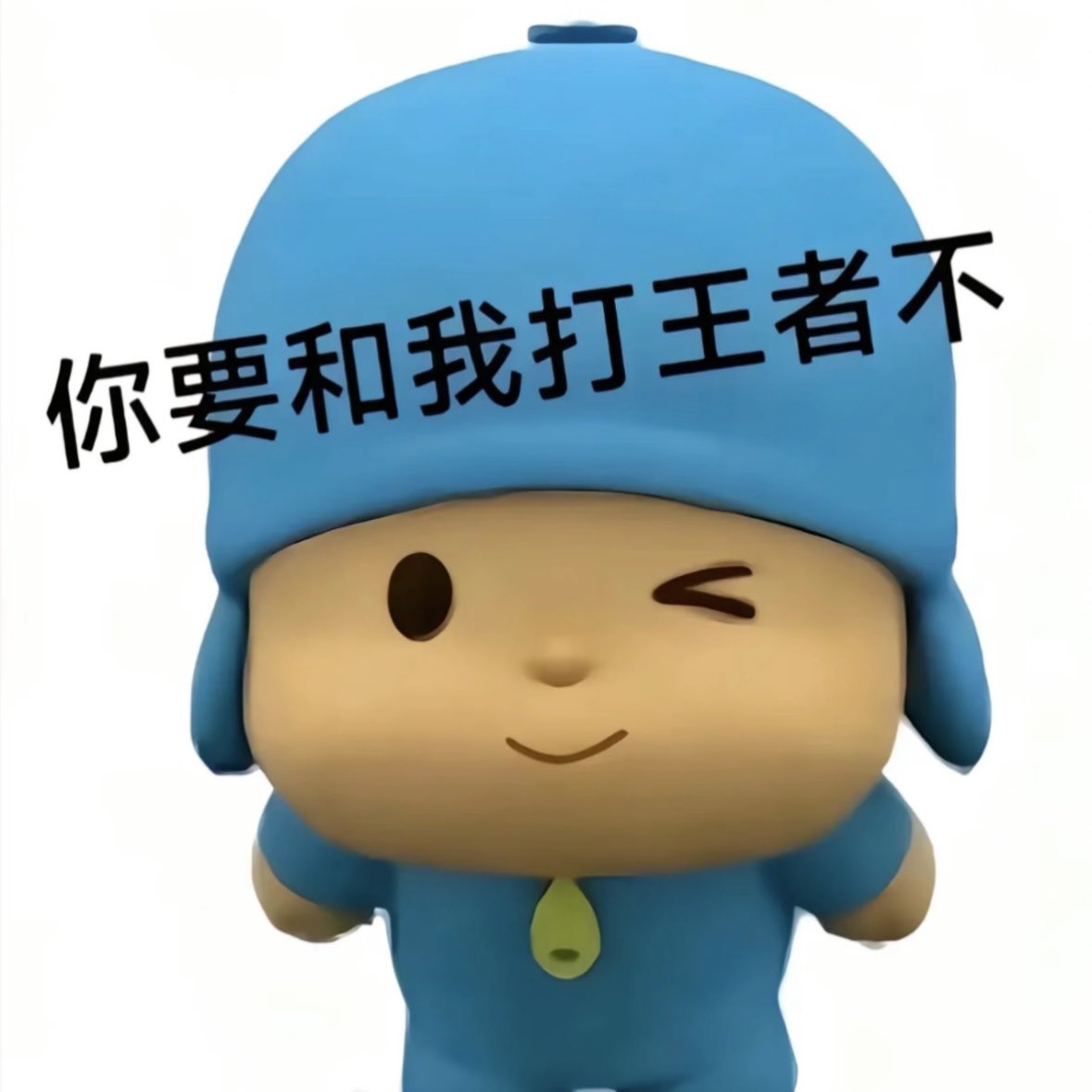 likely1128's tweet photo. 国服我加您 小国我加您 #王者荣耀 https://t.co/6fE7zCht5Q