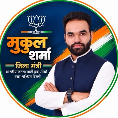 Mukul_0009's tweet photo. #NewProfilePic https://t.co/CU4ftDA25k
