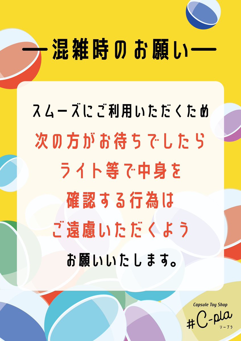 cplasendai2's tweet photo. ✨本日の入荷商品✨

📍 NARUTO-ナルト-疾風伝 めじるしアクセサリー

こちらの商品は
【個数制限1個、再整列可能】
の制限を設けさせていただいております。

ご理解、ご協力の程よろしくお願いいたします🙇

#シープラ　#カプセルトイ https://t.co/Cyac7jBd2L