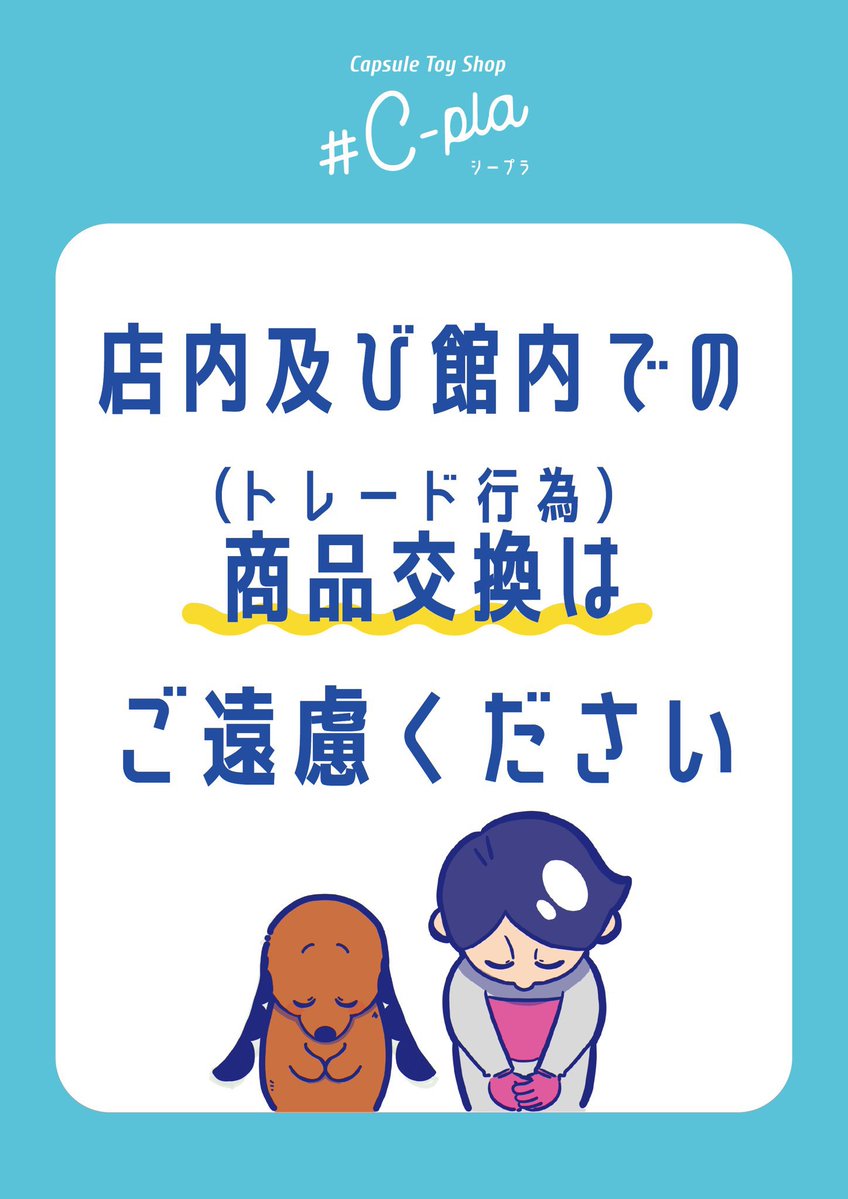 cplasendai2's tweet photo. ✨本日の入荷商品✨

📍 NARUTO-ナルト-疾風伝 めじるしアクセサリー

こちらの商品は
【個数制限1個、再整列可能】
の制限を設けさせていただいております。

ご理解、ご協力の程よろしくお願いいたします🙇

#シープラ　#カプセルトイ https://t.co/Cyac7jBd2L