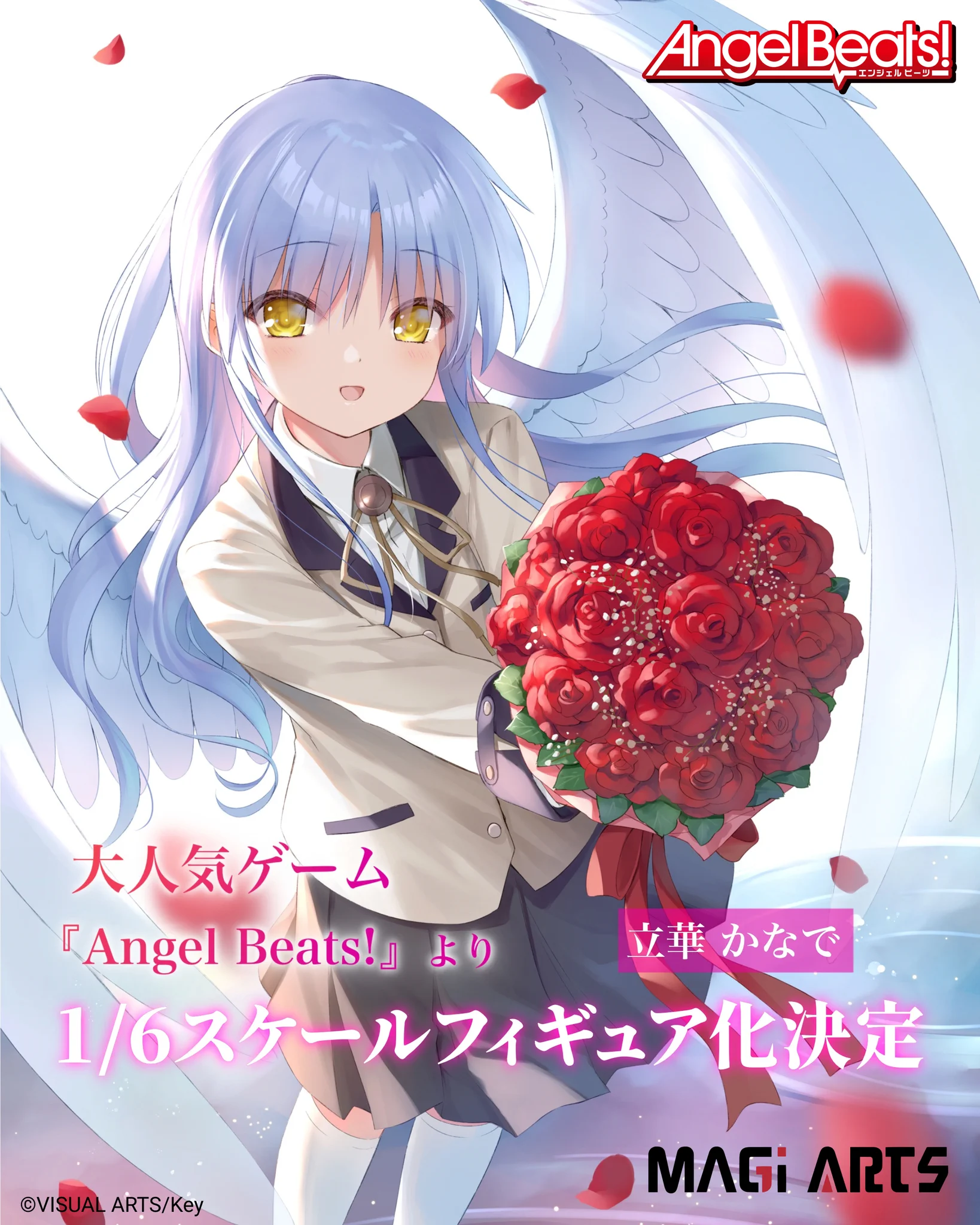 Angel Beats! アートグラフ　立華かなで　A 複製原画　キャラファイン MAGI ARTS on X: 