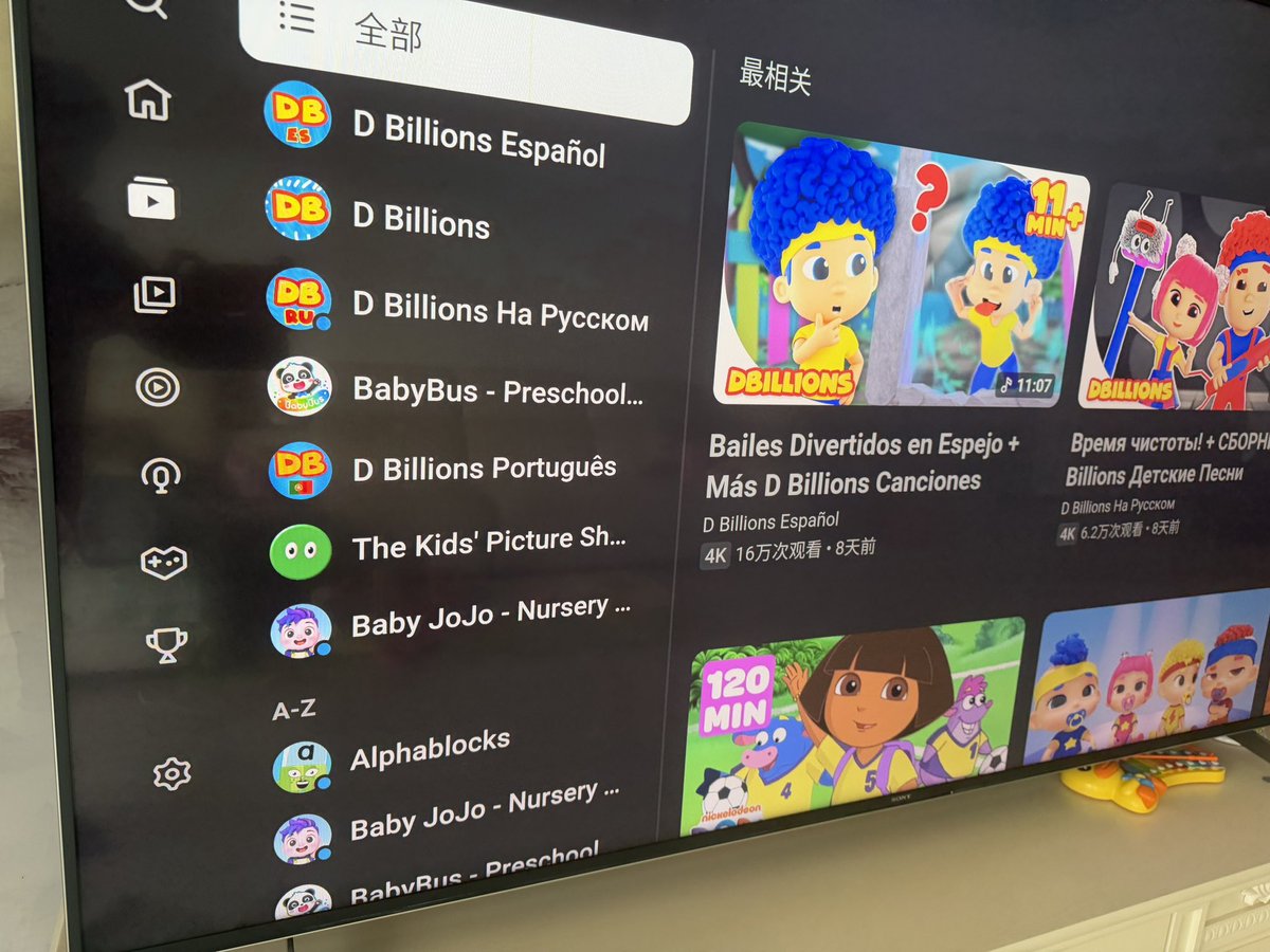 MacroYuvo's tweet photo. 有孩子的家庭，真建议买个 Apple TV。

Shadowrocket 装好，手机订阅的流量直接共享给电视，YouTube 随便看。

也可以像我一样，给孩子单独申请个 Google 账号，iPad 也登上，出门玩的时候接着看。单独订阅几个英文动画频道，跟大人的账号互不干扰。
我家孩子现在已经养成习惯了，现在基本不会主动找中文动画看。

Apple TV 也就一千多块钱，对比国内几个视频平台电视端 SVIP，一两年差不多就省回来了。

省视频会员是其次，一节英语课多钱呢😃
#AppleTV