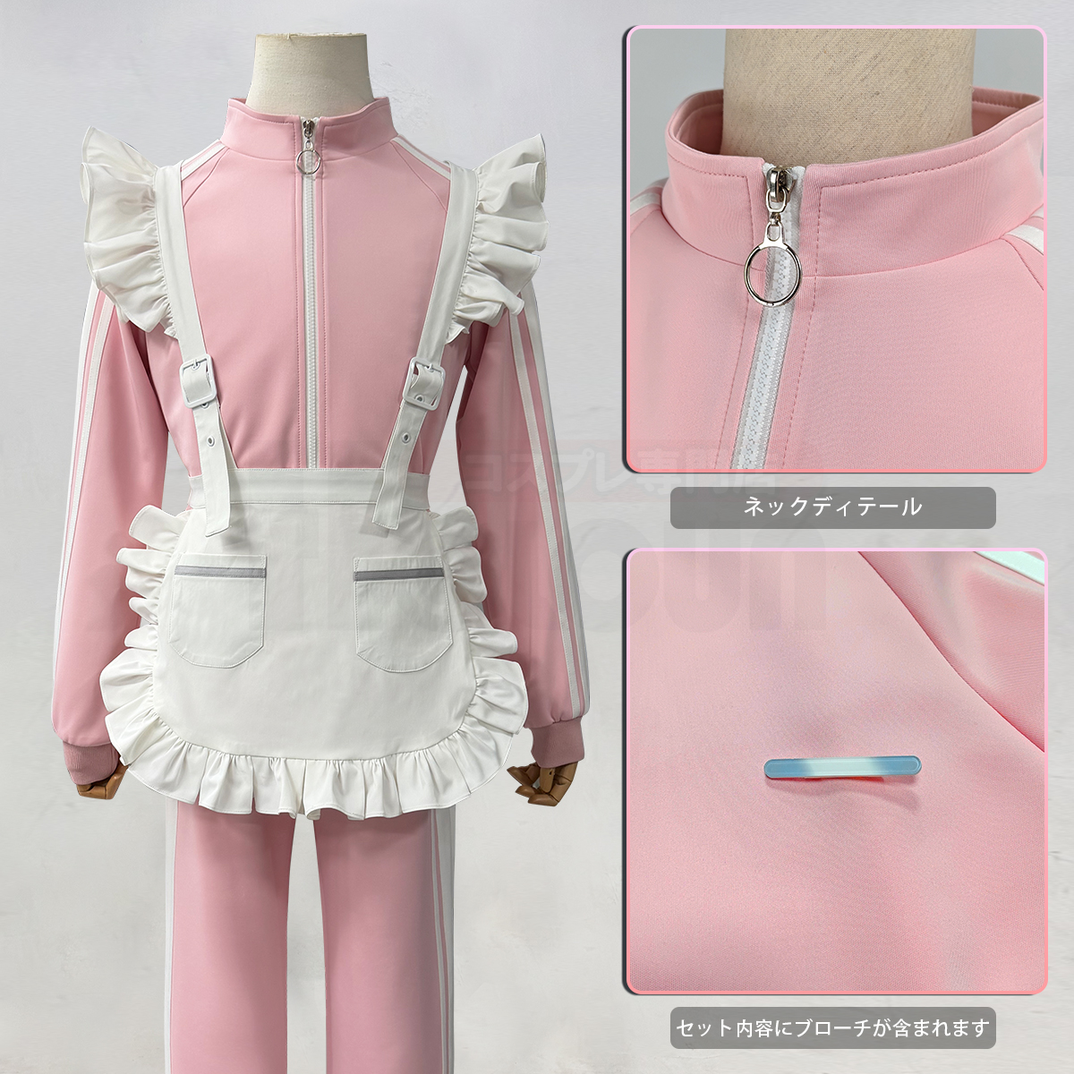 HOLOUN_cosplay's tweet photo. 新着商品そくほう～

『あんさんぶるスターズ！！』
星萌祭イベントのコスプレ衣装✨

🛒https://t.co/2AeAVEVj1z
🛍️https://t.co/Om1hZaBmzL

ジャージ、メイドエプロン単品も購入できますよ！本日より先行予約発売を開始しました🎉
#あんスタ萌え萌え文化祭 #星萌祭 #あんスタ #cos #cosplay https://t.co/Ng1aGlYXOy