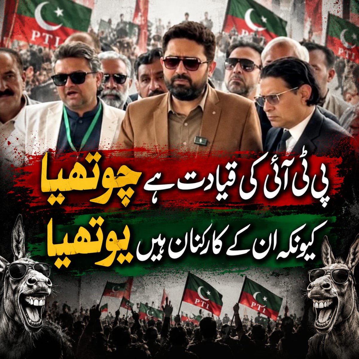 Fatima_ch0's tweet photo. This sudden decision left thousands of activists without direction on the main highway, creating immediate logistical chaos.

#بھاگتے_کیوں_ہو_یوتھیو https://t.co/8ZLLCeIfz7
