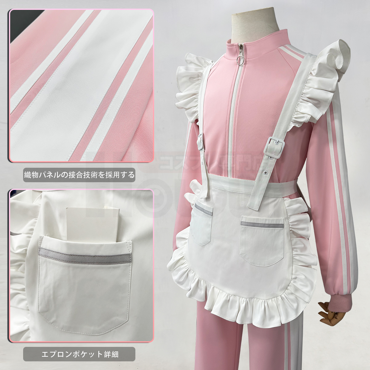 HOLOUN_cosplay's tweet photo. 新着商品そくほう～

『あんさんぶるスターズ！！』
星萌祭イベントのコスプレ衣装✨

🛒https://t.co/2AeAVEVj1z
🛍️https://t.co/Om1hZaBmzL

ジャージ、メイドエプロン単品も購入できますよ！本日より先行予約発売を開始しました🎉
#あんスタ萌え萌え文化祭 #星萌祭 #あんスタ #cos #cosplay https://t.co/Ng1aGlYXOy