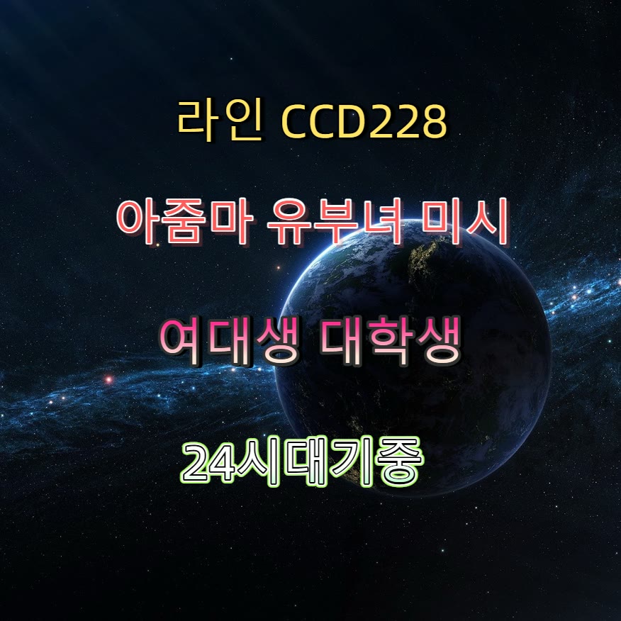 EmilioAJimenez's tweet photo. 🧻🔊😣 #고성 #고성ㅈㄱ #ㅈㄱ #고성만남 #간단 #조건 #오프 #섹트 https://t.co/4wxuhMoALT