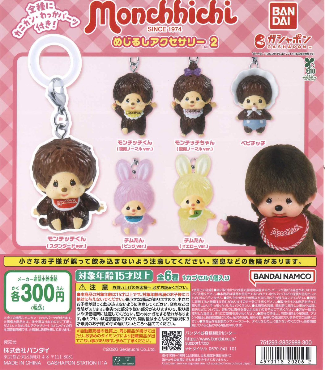 cpla_beppu's tweet photo. 【完売情報】
ご好評につきこちらの商品は完売しました。
次回入荷は未定です🙇‍♀️ https://t.co/FFRU8g4FVy