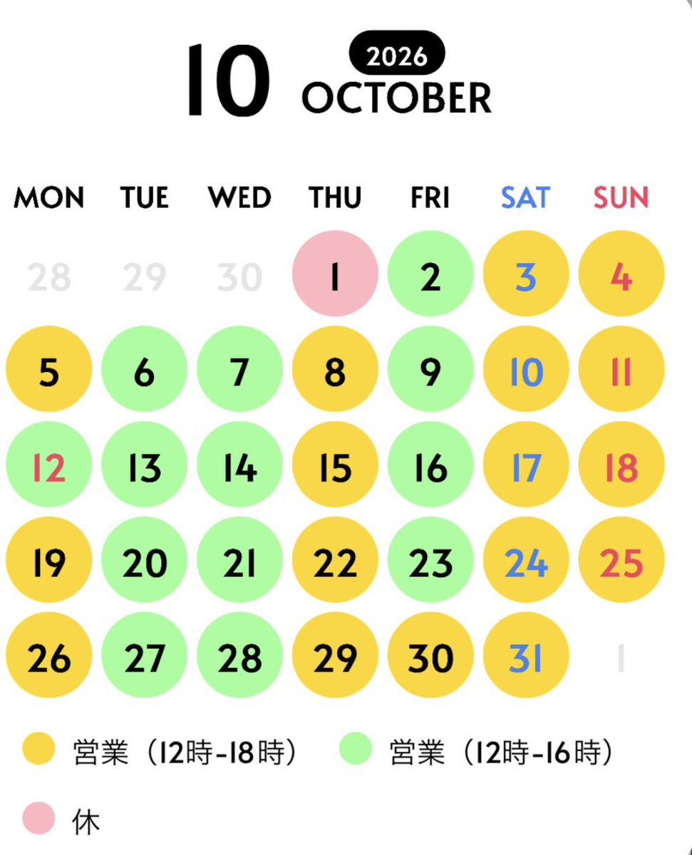 rscproducts_o's tweet photo. 10月の営業案内です。
10月1日(木)
出店のため臨時休業とさせていただきます。
ご来店を予定されていたお客様には
大変ご迷惑をおかけいたしますが、
ご足労なさいませんようご注意ください。
#rscproducts https://t.co/QgF5OOfC1k