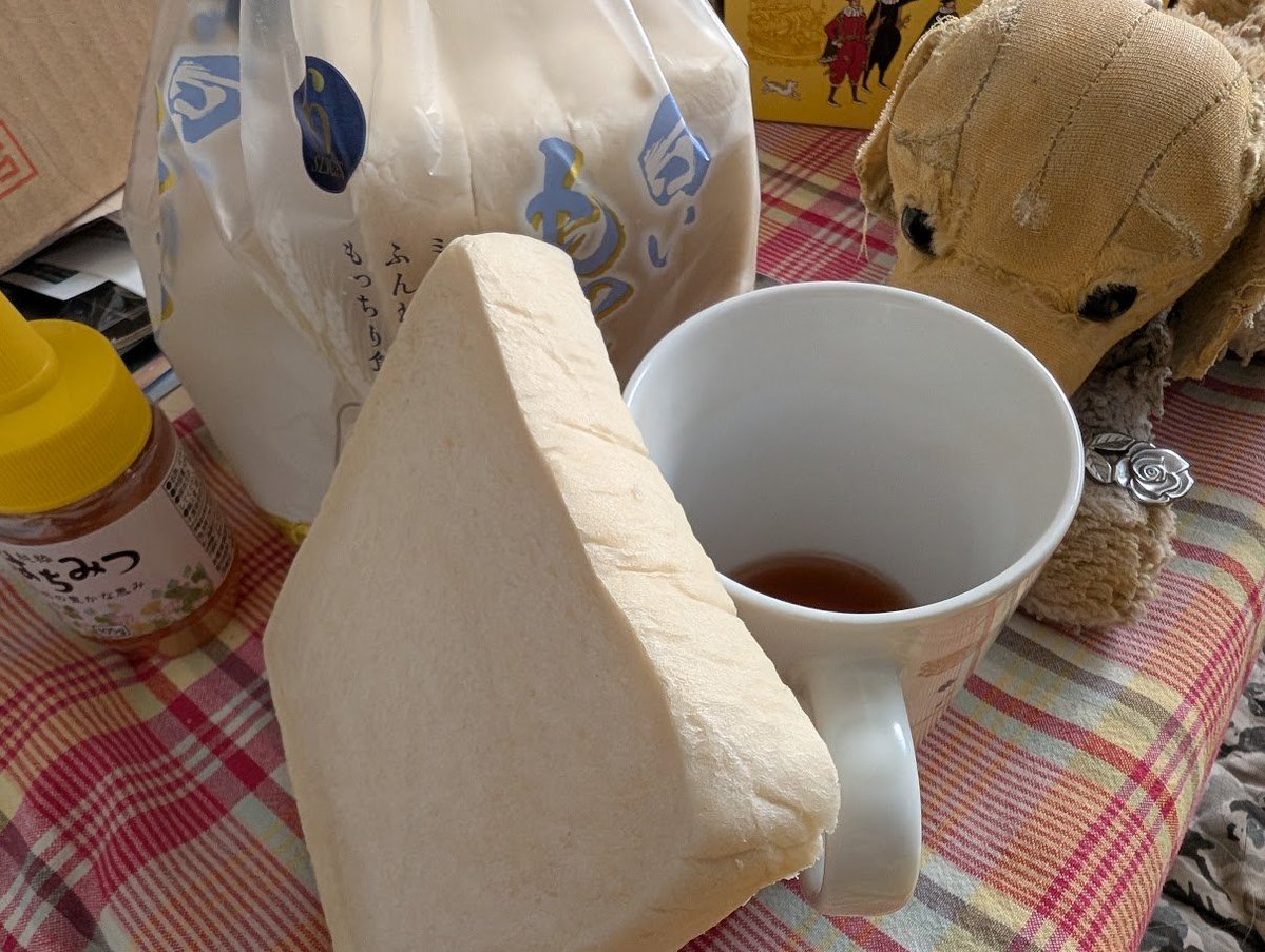 CHATNOIR961's tweet photo. 遅い　(个ω个)　お昼に。

卵かけご飯用のお醤油と追い鰹つゆで味を付けた、玉子とお豆腐のおじやを拵え。

朝ご飯は、紅茶半分と白いパンだったなと思い出しながら。

宿泊用の布類をお洗濯したり、青いタオルカバー装着する掛け���団カバーへ、青い布を印に縫い付けたりね？

#しゃのさんの手料理 https://t.co/3UGjIsV0gV