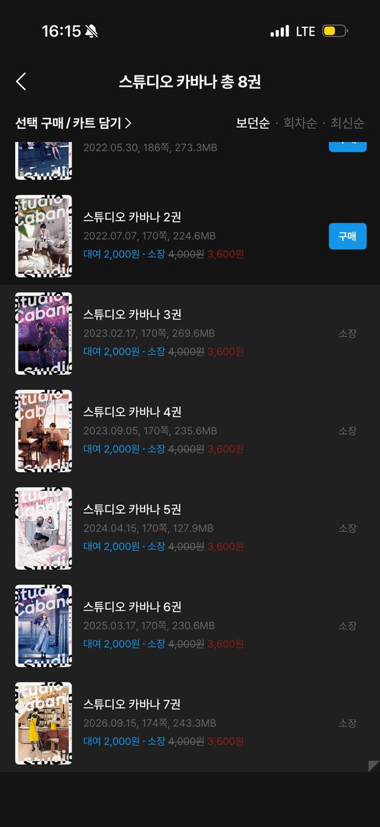 mango_b0x's tweet photo. 왜 다들 카바나카바나 했는디….이제 알겠습니다…. https://t.co/XqU7Zf4UpC