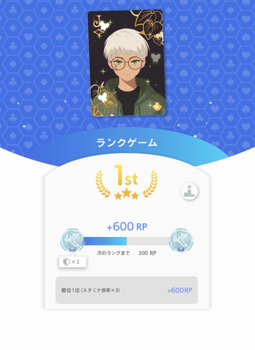 BillyA7o's tweet photo. 本日１回目､久しぶりの１位🥇
今シーズンは慎重に行きます😌
とりあえず入賞を目標に頑張ります❗️
プレイスタイル調子良かった頃に戻った✌️
#エッジポーカー
#EDGEPOKER https://t.co/eRIiAEcfCt