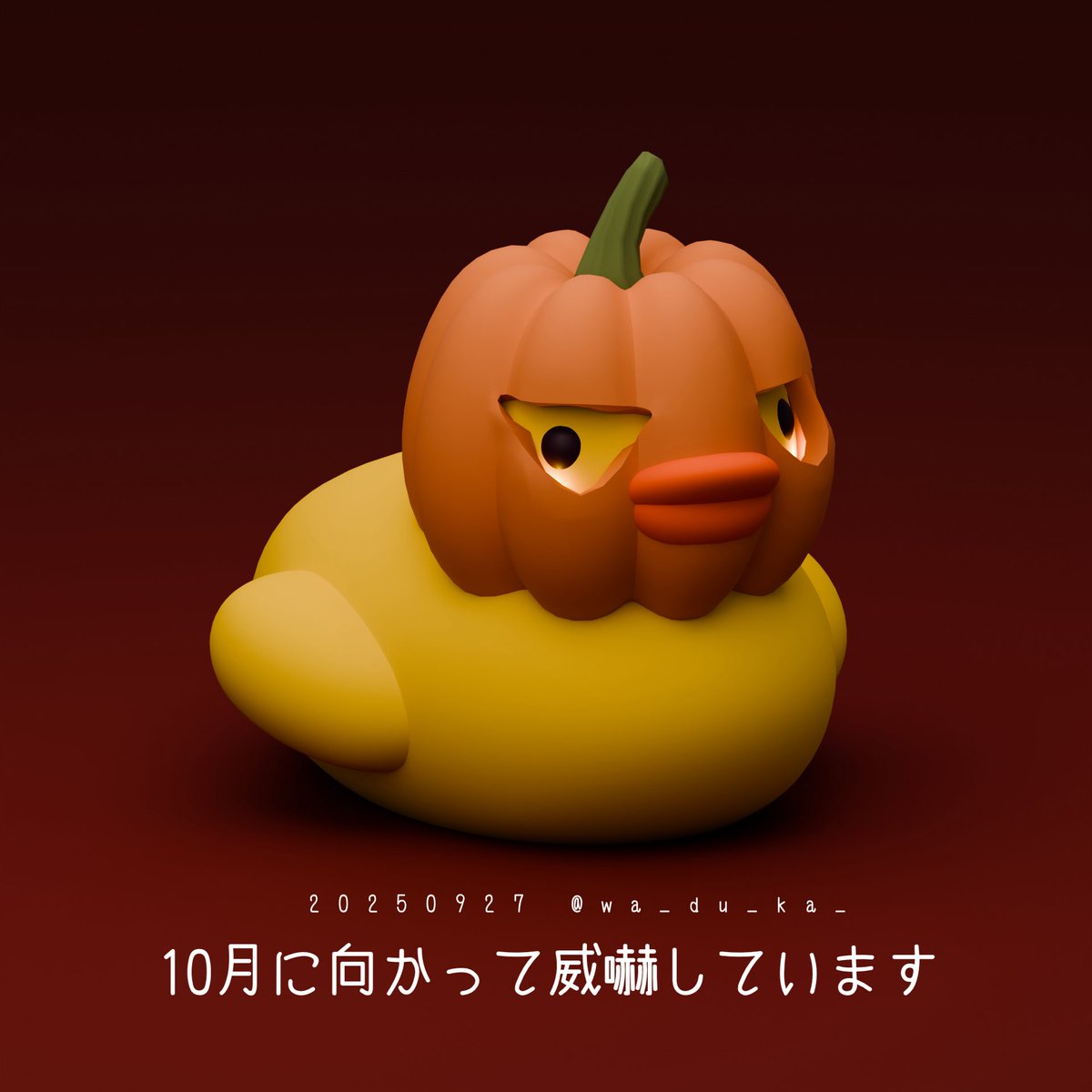 wa_du_ka_'s tweet photo. #blender #b3d https://t.co/9WLrbFwO2Q