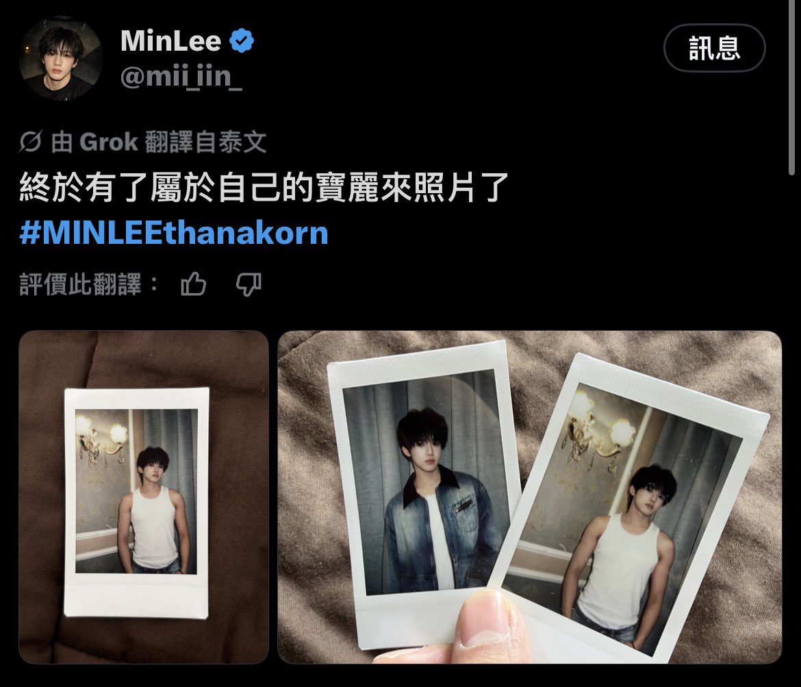 SimonSpider619's tweet photo. 終於有了屬於自己的寶麗來照片了

#MINLEEthanakorn #toptapminlee https://t.co/7l77ItWER7