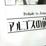 Photo by 5時間突破@青プ【D11】原稿中 (@over5hours)