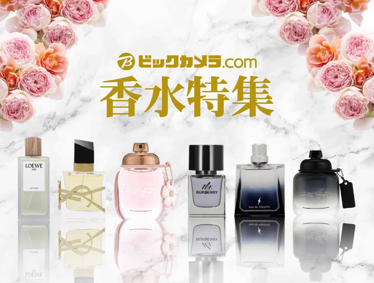 ビックカメラ.com【公式】 on X: 