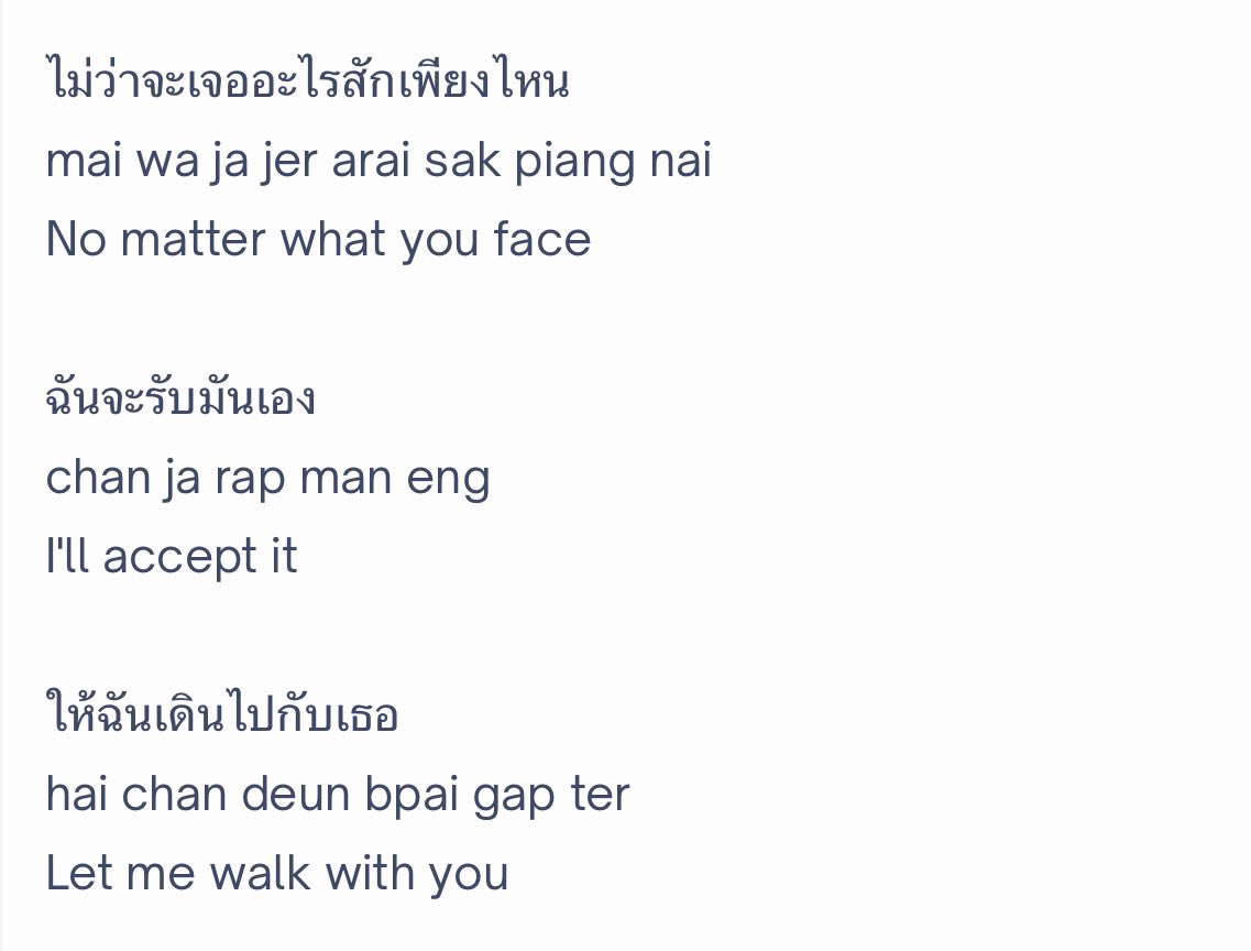 httpoopz's tweet photo. safeplanet - with you (ข้างกาย)

"i want to let you know you will have me by your side" okay loverboyy 😭 https://t.co/RQWXwK7idp