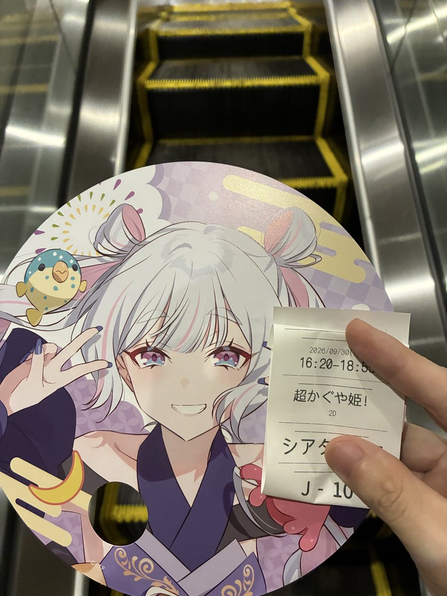 A_Nerd_Akatsuki's tweet photo. もらった 行くぜ https://t.co/lHUmhFL26j