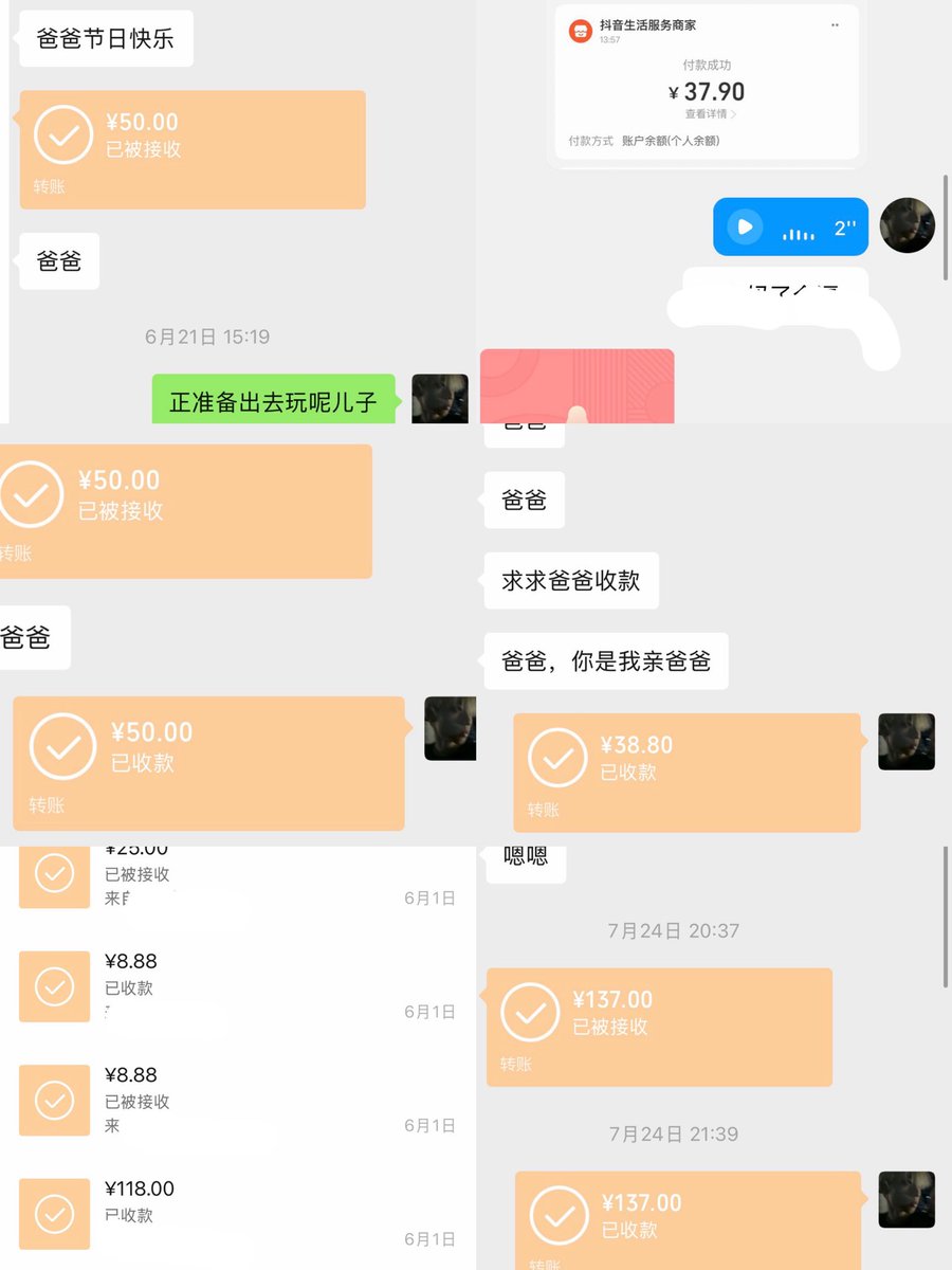 Cqs0924's tweet photo. 人在家中坐 钱从天上来啊 都是些小狗孝敬过来的 看着你爹的帅脸和臭脚就想跪下上供了 #ATM #上贡 #奴隶 #��哥 https://t.co/S9JRcszblR