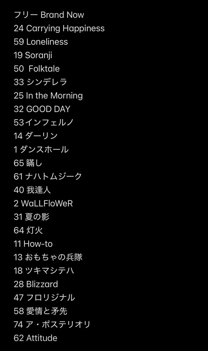 ebsn_sb's tweet photo. 今日のミセスのライブのセトリ予想！！
ほぼ自分の好きな曲だらけになっちゃった！
当たるといいな～(* 'ᵕ' )☆ https://t.co/TF6M2BPdAt