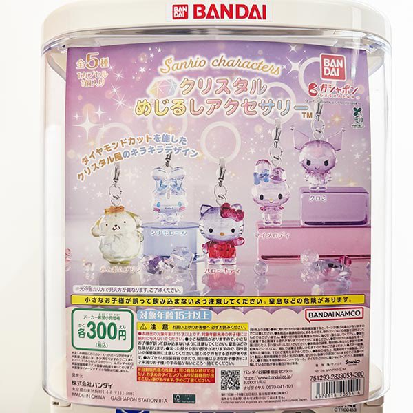 有楽町マルイの入荷情報の写真
