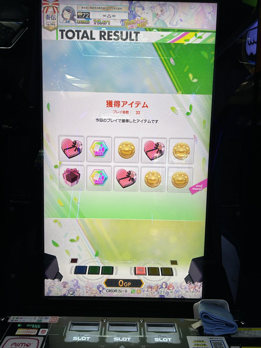 kinaco_rumina's tweet photo. これでいいでしょ https://t.co/HuJdoBzBIo