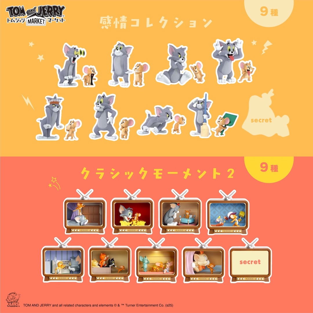 TomAndJerry_JP's tweet photo. #トムジェリマーケット ZOZOTOWN店でも
トレーディングアイテムの取り扱いスタート🎉

何が届くかわからないドキドキや楽しさをZOZOTOWNでのお買い物でも楽しんでいただけます💓

お取り扱い商品はこちらをチェック✅
https://t.co/asDoAGhQJ1

#トムジェリ #トムとジェリー https://t.co/mb5RrkFhNC