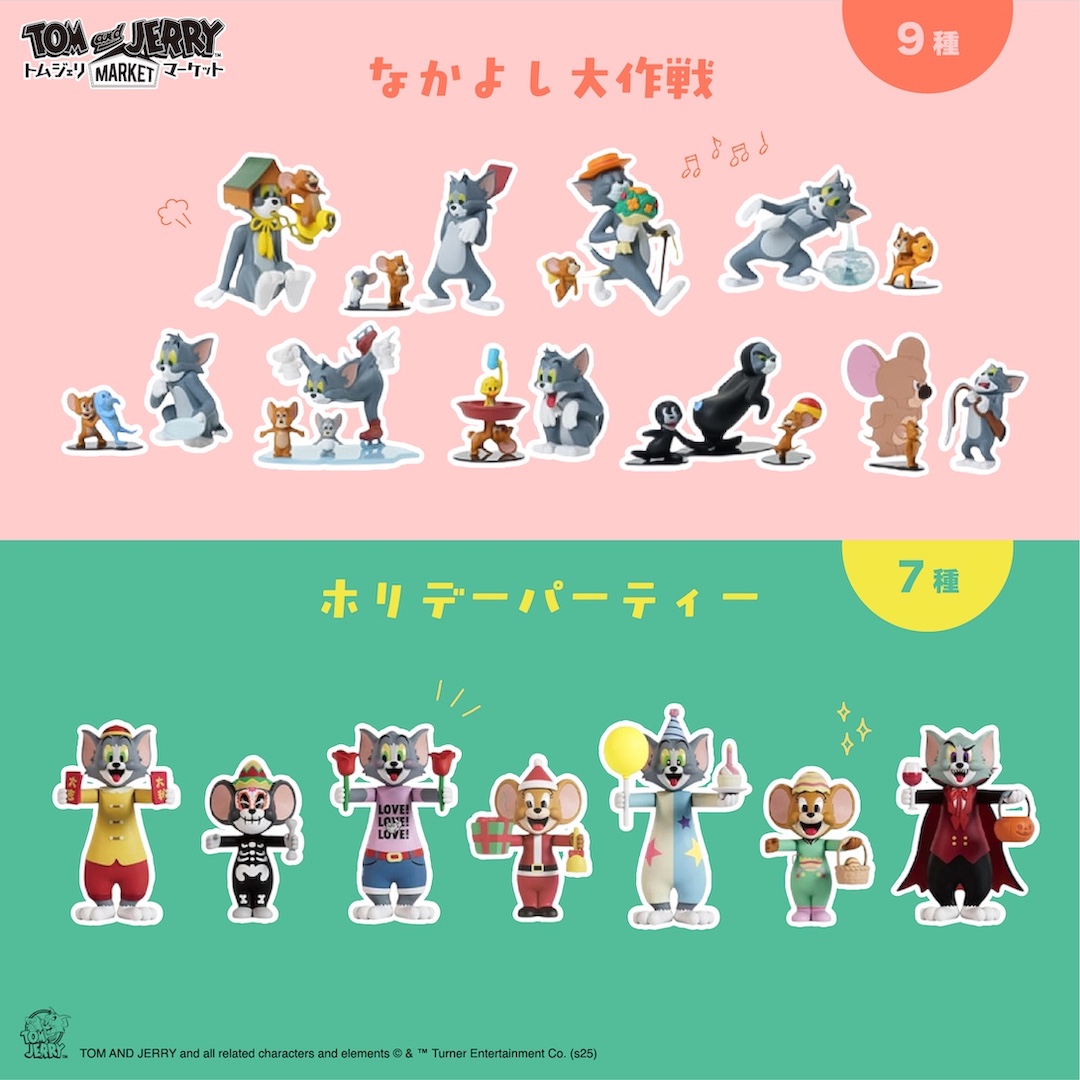 TomAndJerry_JP's tweet photo. #トムジェリマーケット ZOZOTOWN店でも
トレーディングアイテムの取り扱いスタート🎉

何が届くかわからないドキドキや楽しさをZOZOTOWNでのお買い物でも楽しんでいただけます💓

お取り扱い商品はこちらをチェック✅
https://t.co/asDoAGhQJ1

#トムジェリ #トムとジェリー https://t.co/mb5RrkFhNC