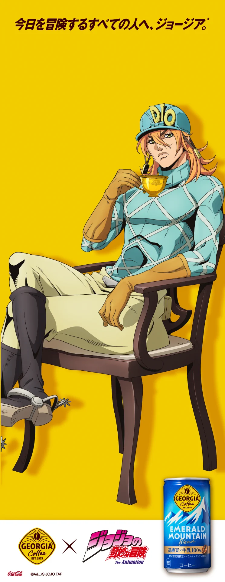 ジョジョの奇妙な冒険』アニメーションシリーズ公式 (@anime_jojo) / X