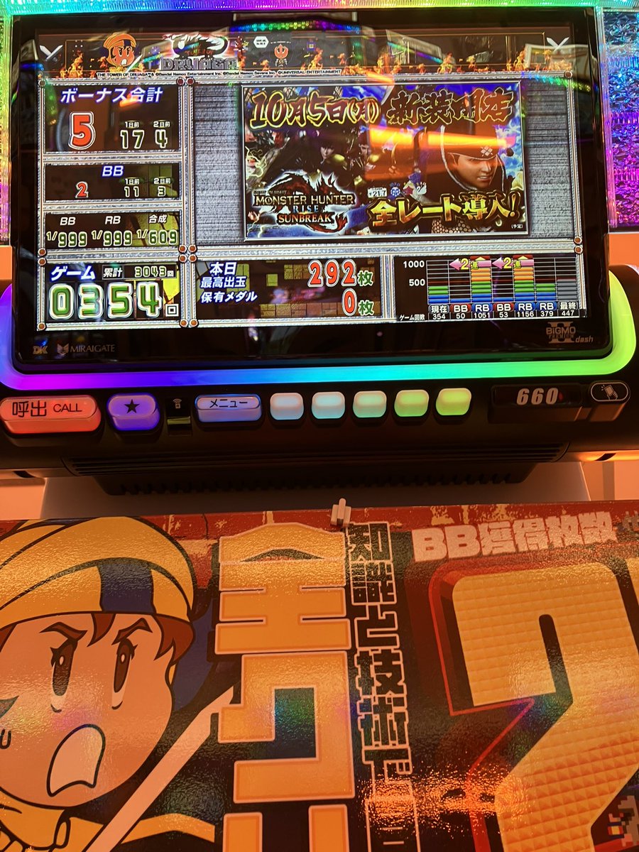 tetorifu's tweet photo. この世の終わり
−75k https://t.co/9iLJo4Yp0S