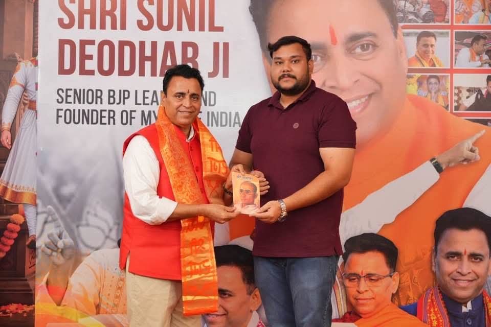 isinghDeepanshu's tweet photo. भाजपा के पूर्व राष्ट्रीय सचिव और प्रखर वक्ता अभिभावक श्री @Sunil_Deodhar जी को कल उनके आवास पर जाकर जन्मदिवस की शुभकामनाएं प्रेषित की..!
मैं प्रभु श्री राम जी से आपके उत्तम स्वास्थ्य एवं दीर्घायु जीवन की मंगल कामना करता हूं। पुनः आपको हार्दिक शुभकामनाएं एवं बधाई 🎂💐🌺🌸
#HBday https://t.co/NHJh2ULBz5