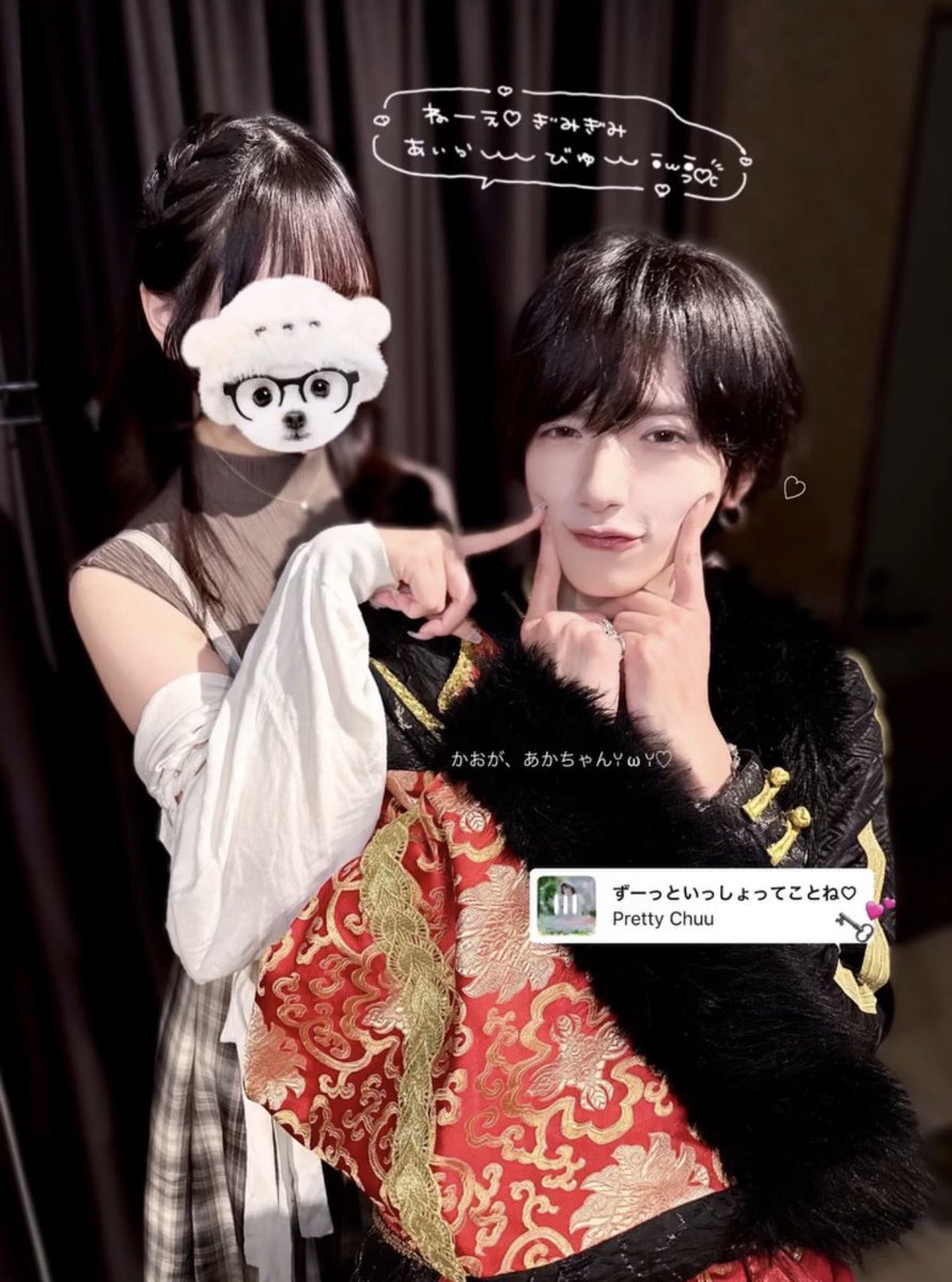 y7l3z's tweet photo. 顔ふぁん✋🏻💕 ’I  ̫ <＾♡ https://t.co/T6nr57kPzZ